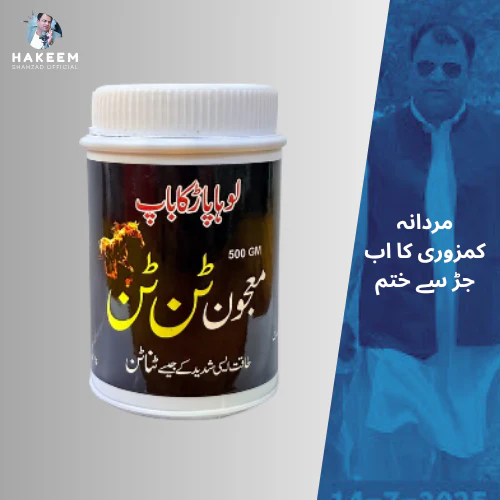 Hakeem Shahzad TanTan Majoon